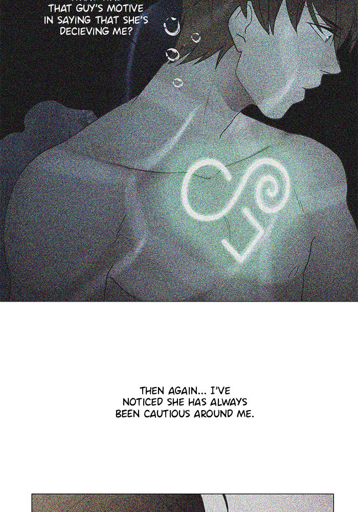 Siren’s Lament Chapter 125 - page 26