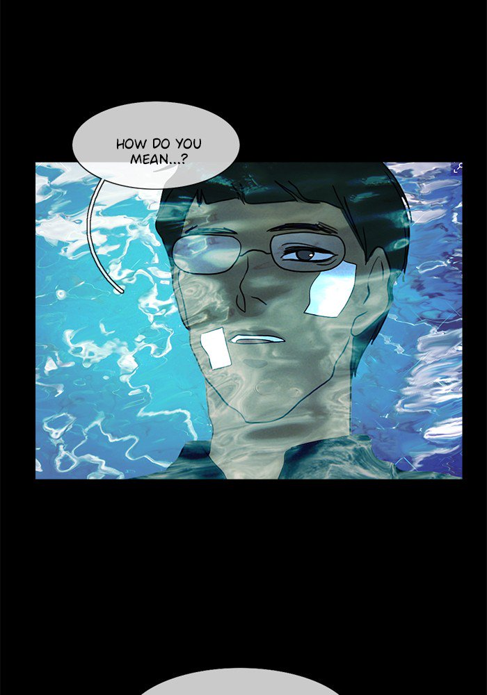Siren’s Lament Chapter 115 - page 16