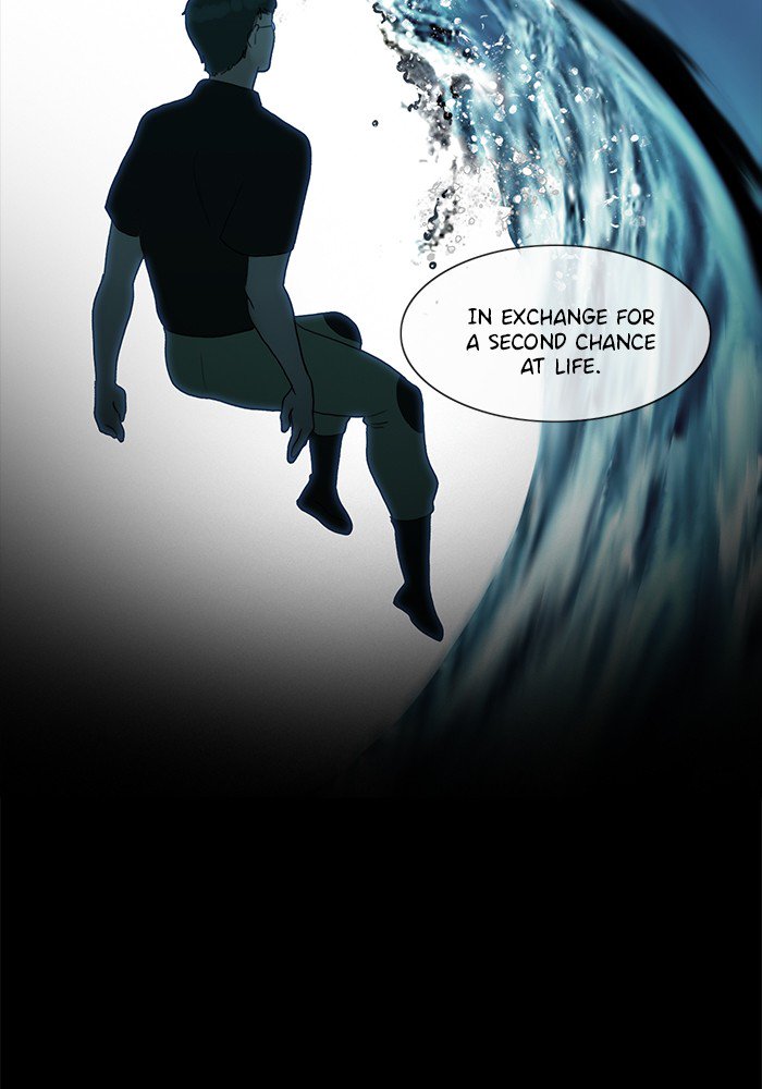 Siren’s Lament Chapter 115 - page 18