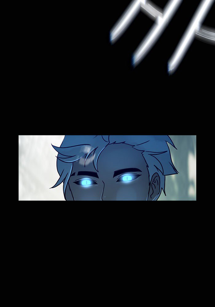 Siren’s Lament Chapter 153 - page 59