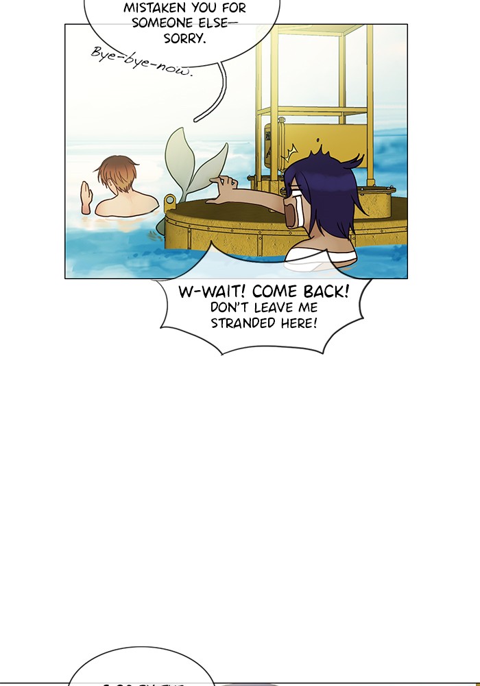 Siren’s Lament Chapter 118 - page 7