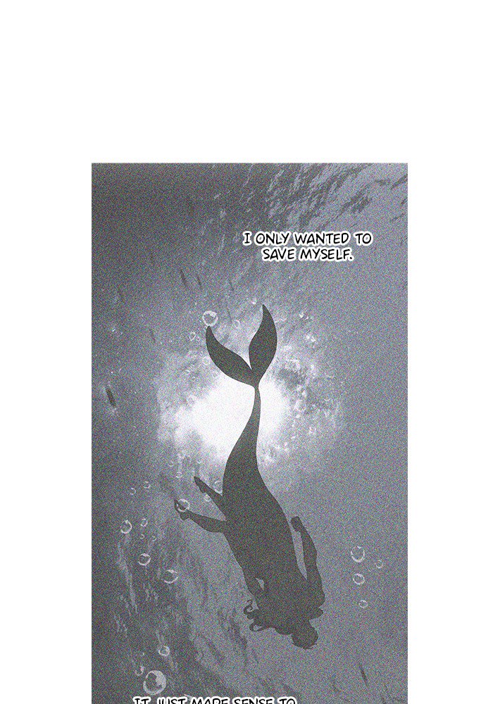 Siren’s Lament Chapter 119 - page 35