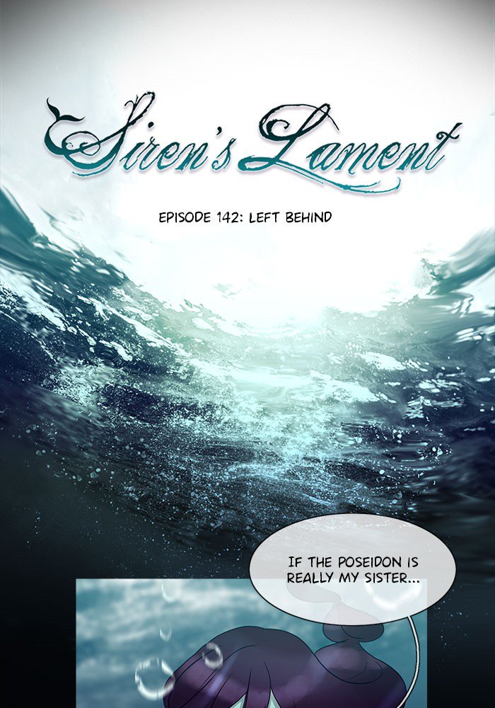 Siren’s Lament Chapter 156 - page 19