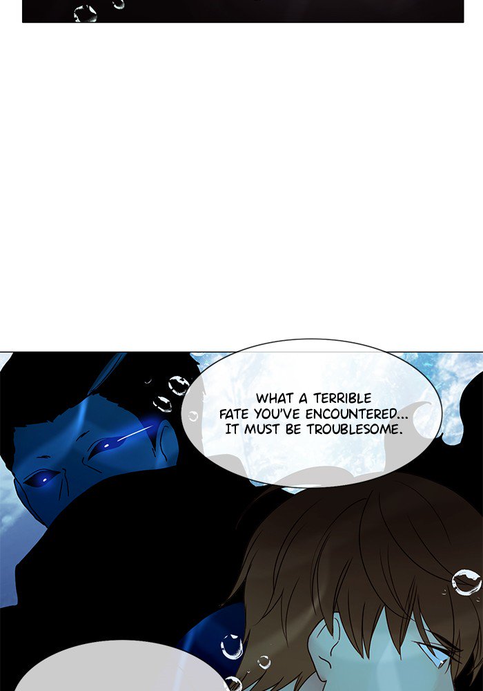 Siren’s Lament Chapter 120 - page 22