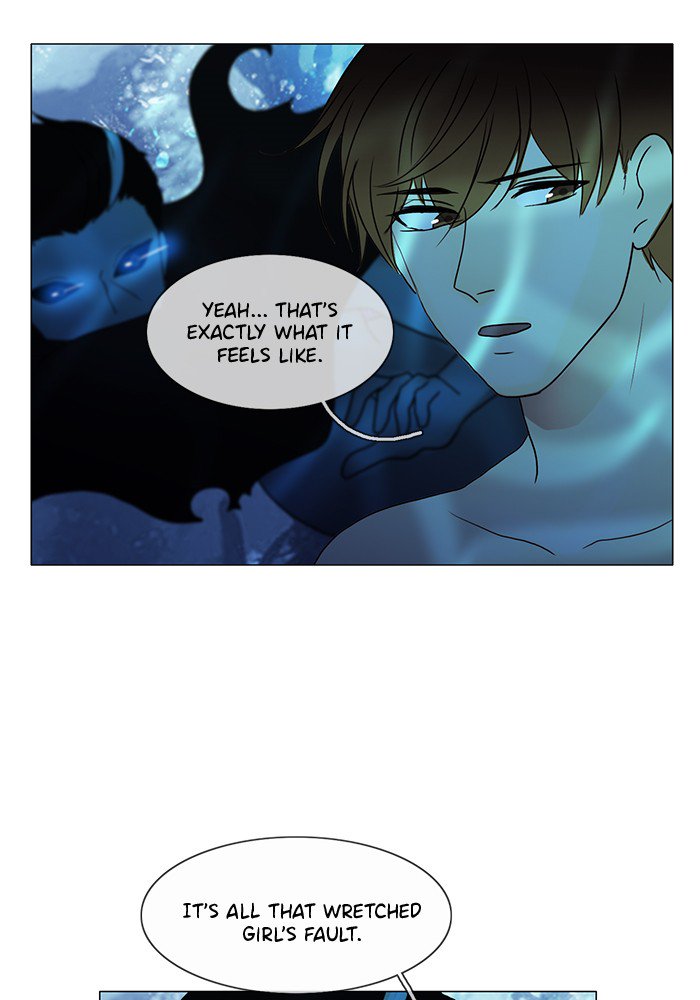 Siren’s Lament Chapter 120 - page 25