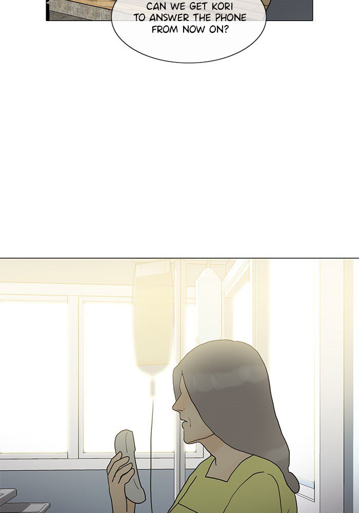 Siren’s Lament Chapter 157 - page 33