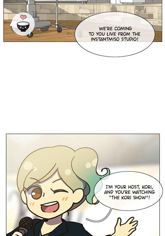 Siren’s Lament Chapter 121 - page 10
