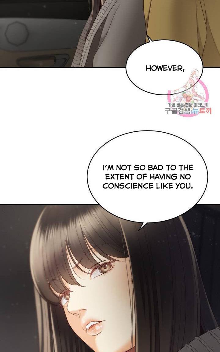 Daytime Star Chapter 34 - page 6