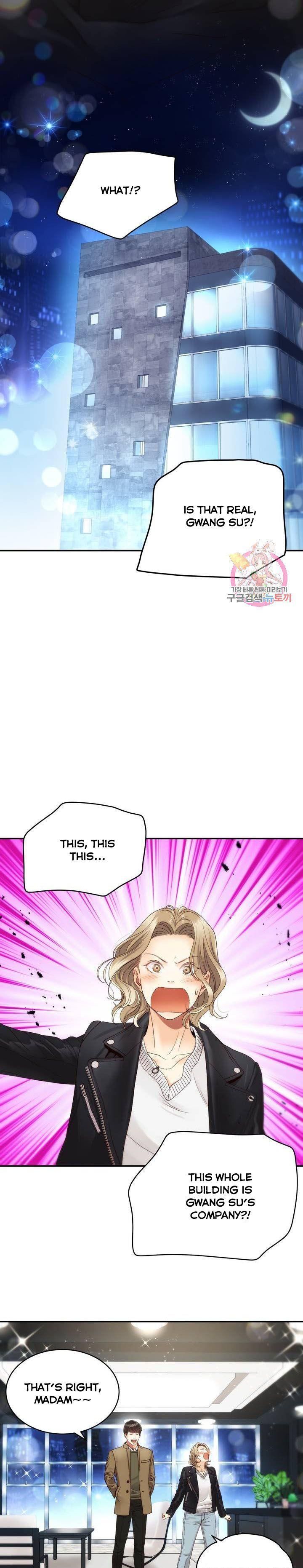 Daytime Star Chapter 29 - page 9
