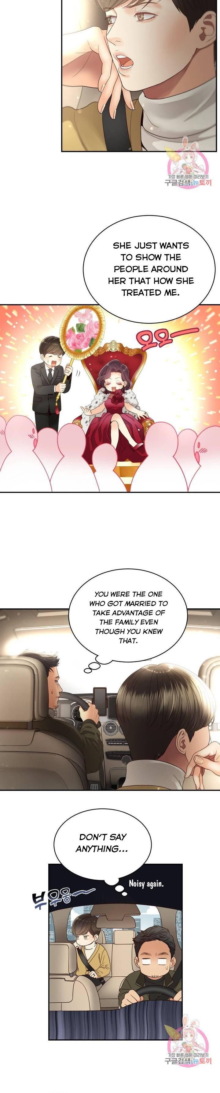 Daytime Star Chapter 30 - page 6