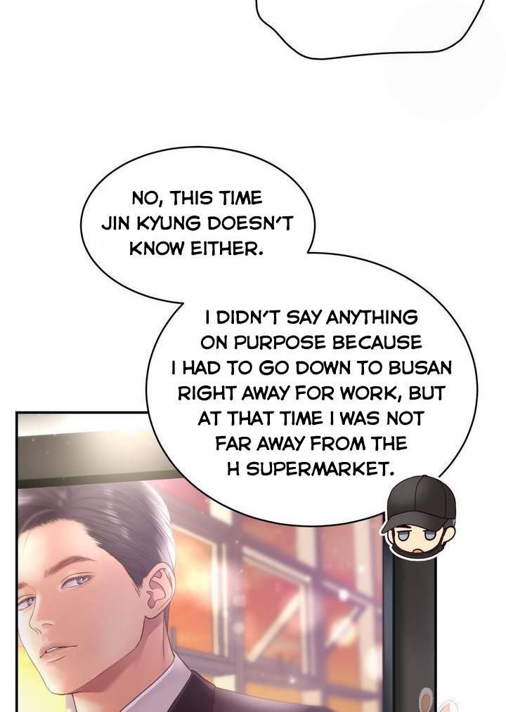 Daytime Star Chapter 31 - page 13