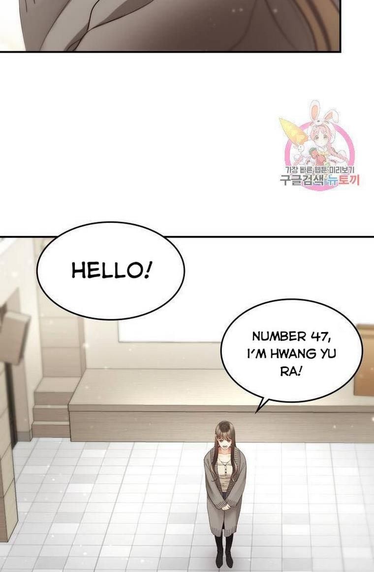 Daytime Star Chapter 32 - page 20