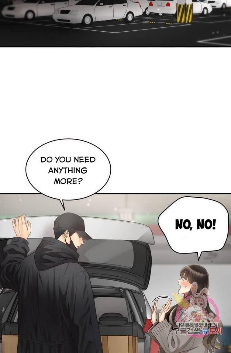 Daytime Star Chapter 32 - page 3