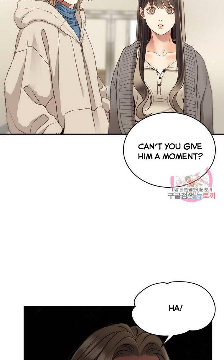 Daytime Star Chapter 33 - page 7