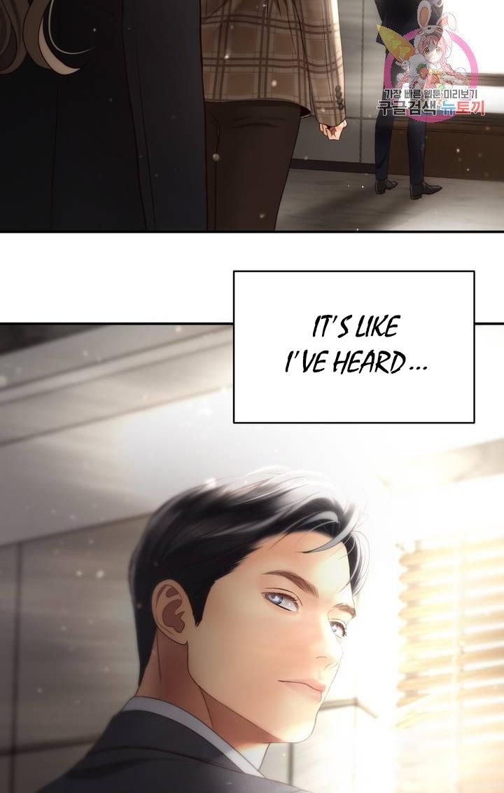 Daytime Star Chapter 35 - page 22