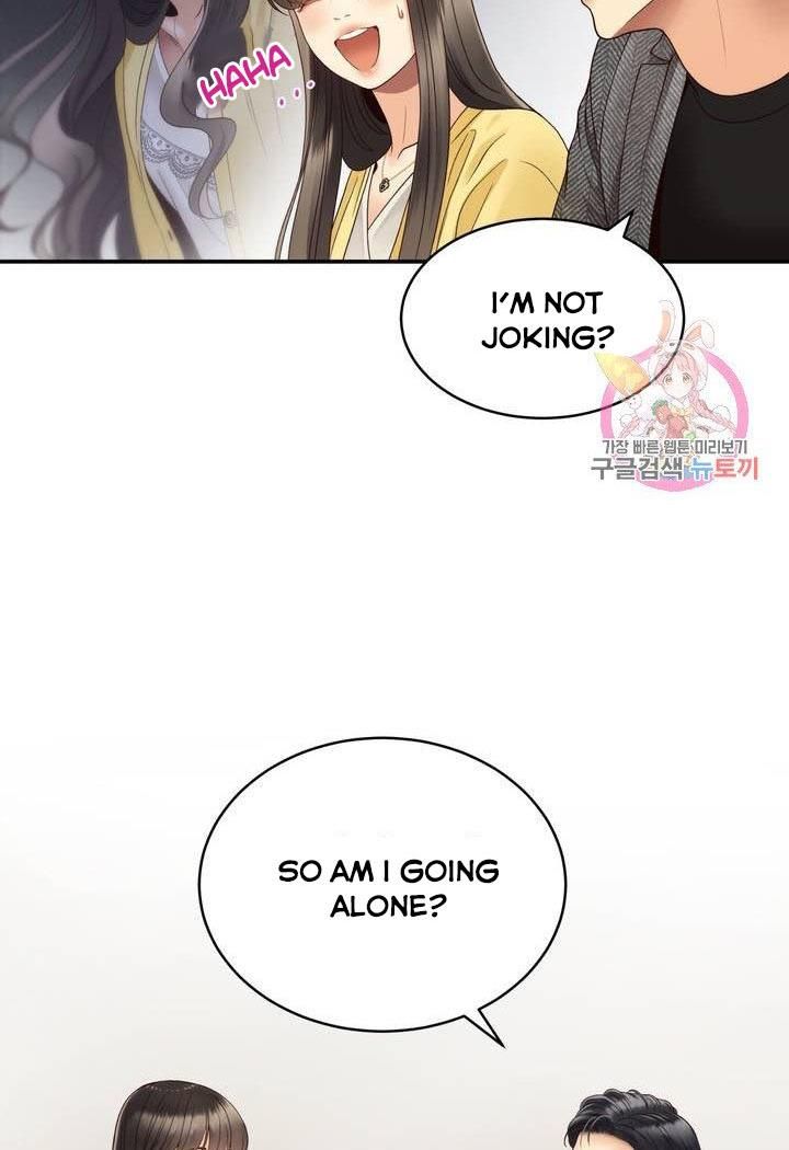 Daytime Star Chapter 27 - page 7