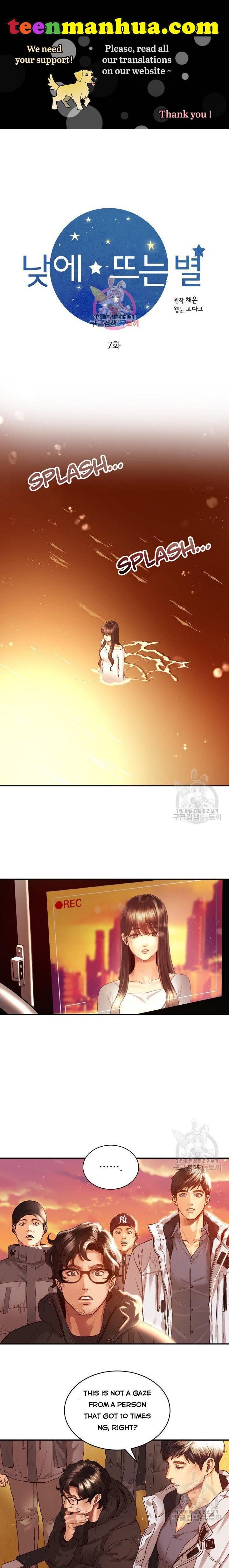 Daytime Star Chapter 7 - page 1
