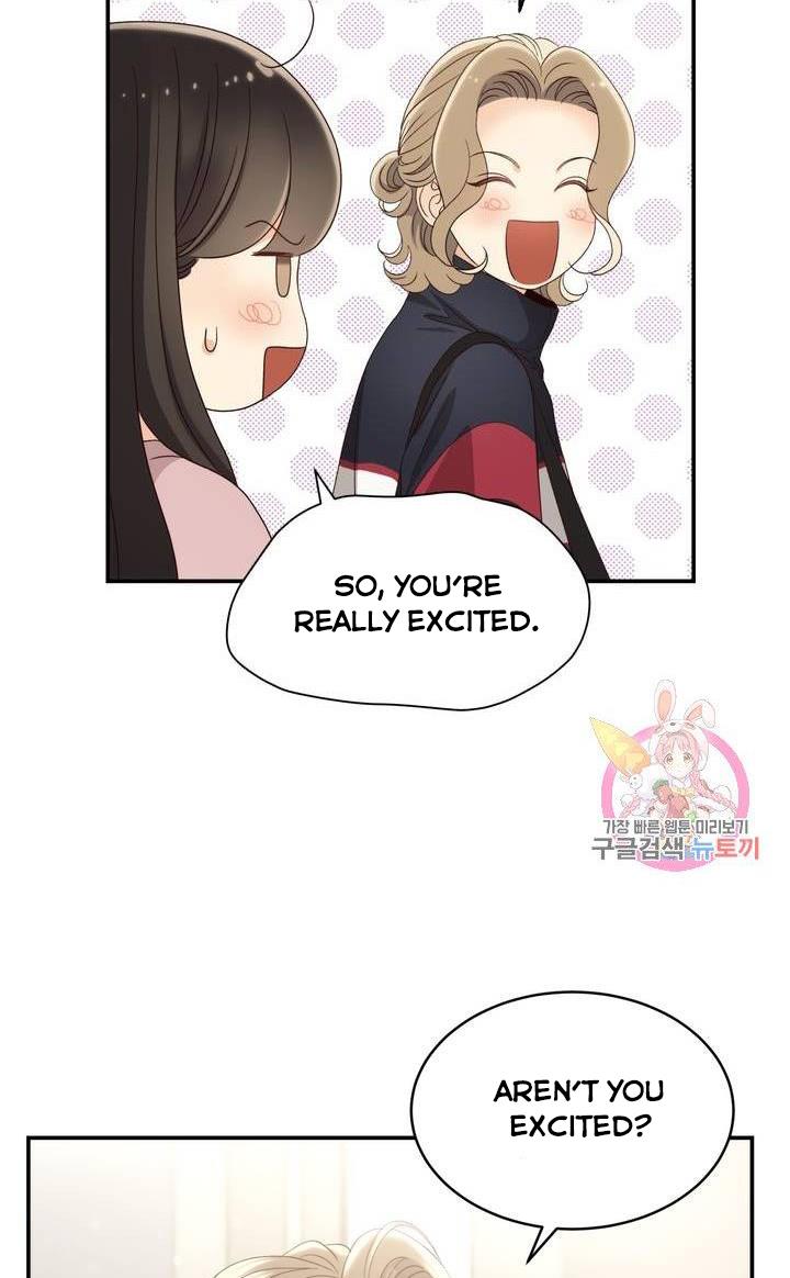 Daytime Star Chapter 37 - page 17
