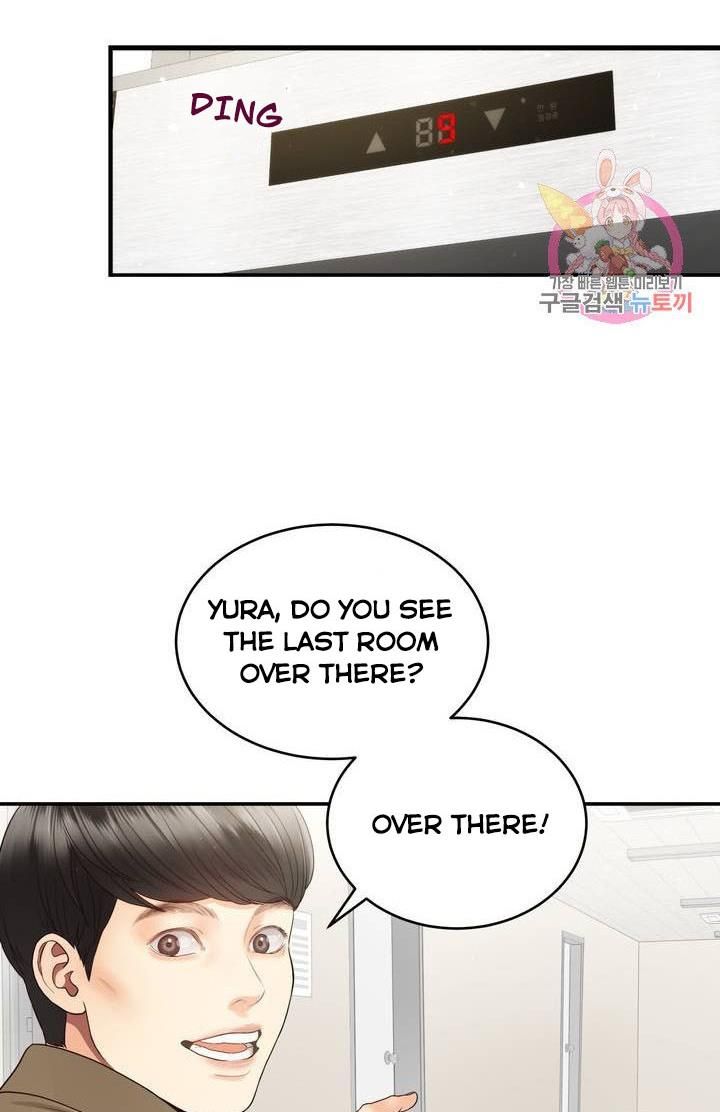 Daytime Star Chapter 26 - page 7