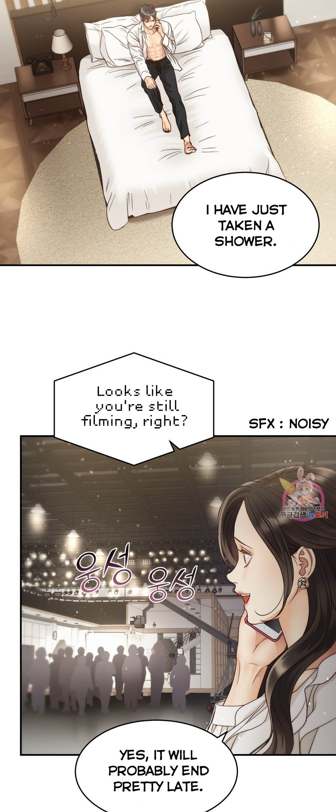 Daytime Star Chapter 63 - page 2