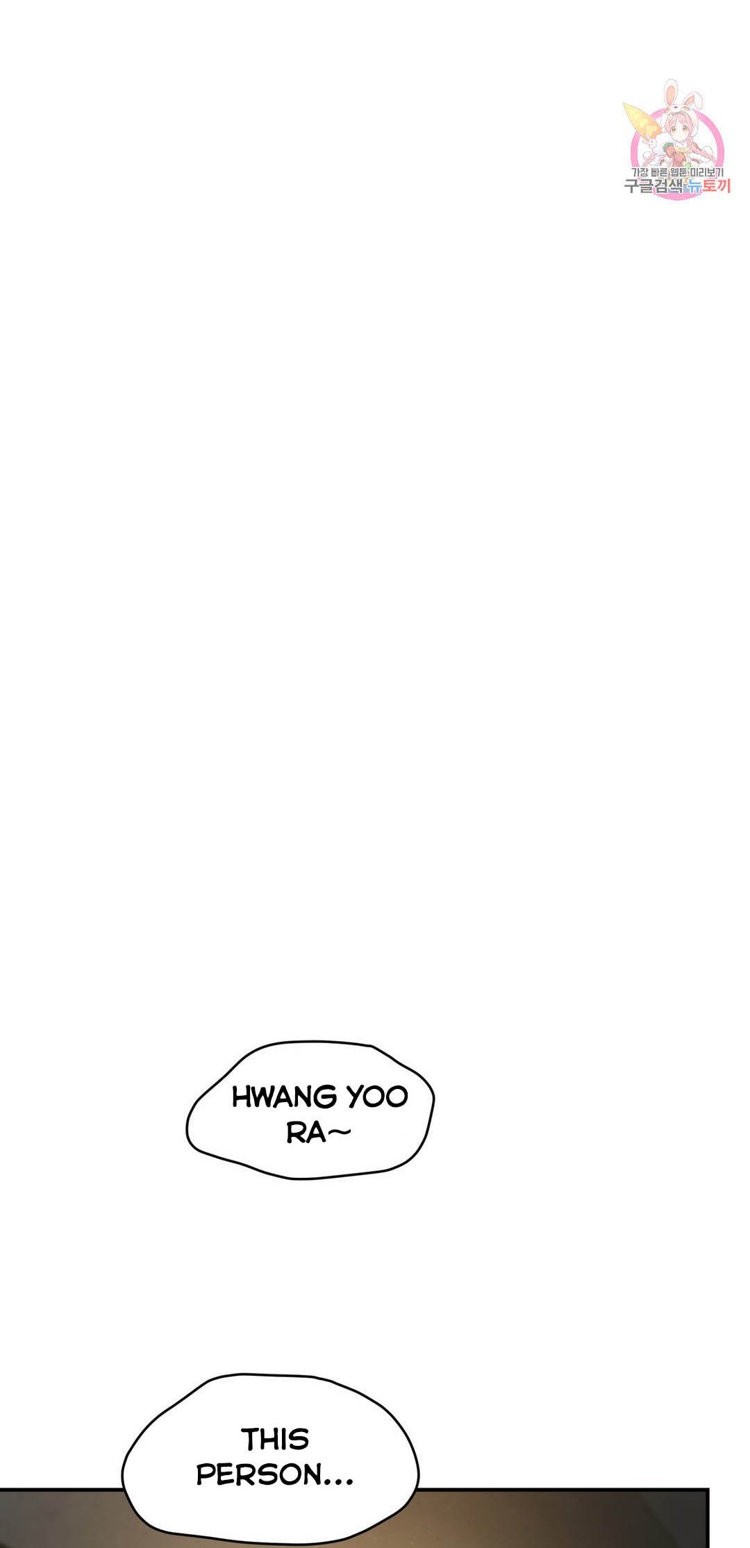 Daytime Star Chapter 63 - page 37
