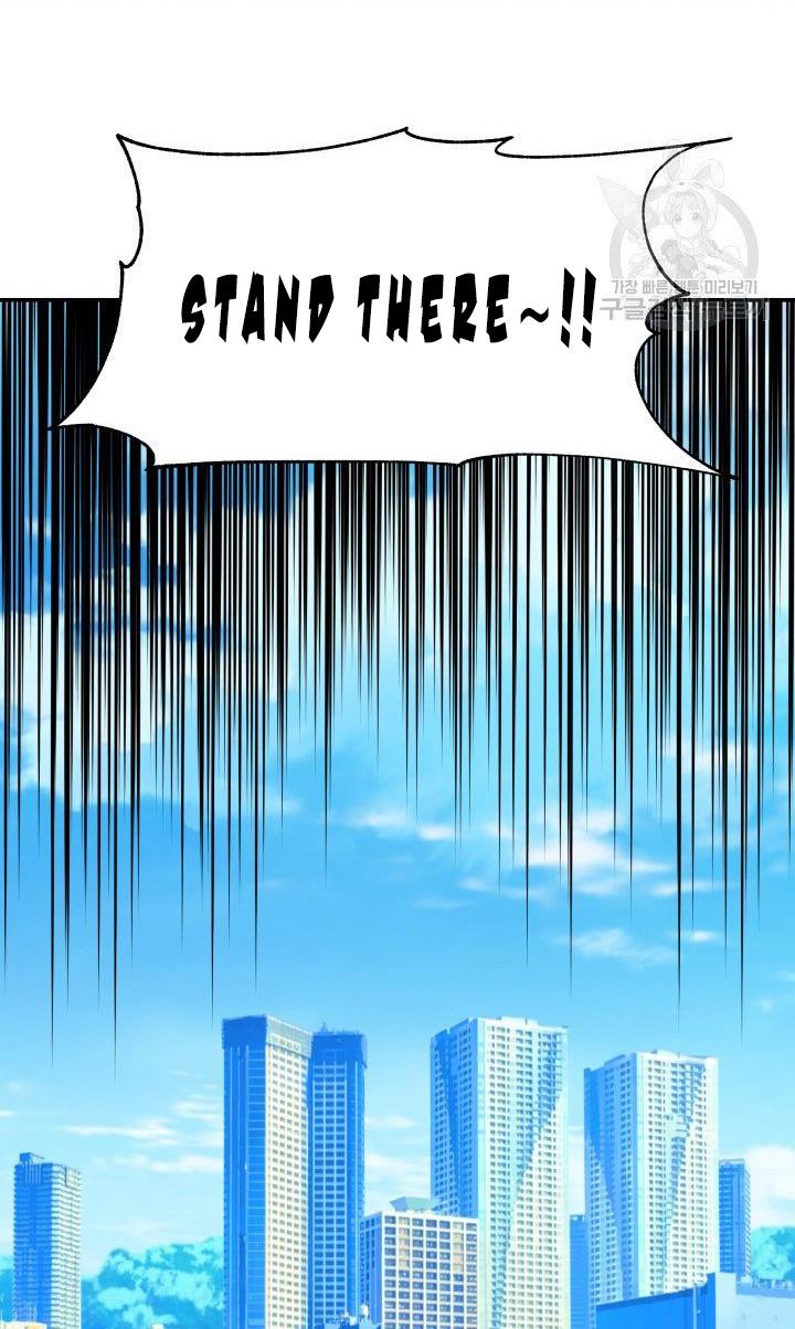 Daytime Star Chapter 10 - page 43