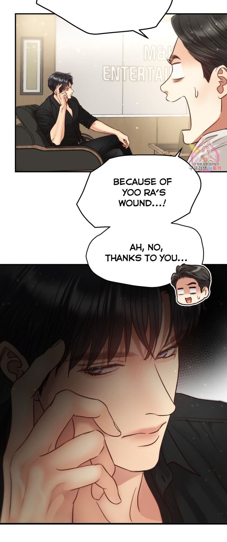 Daytime Star Chapter 64 - page 43