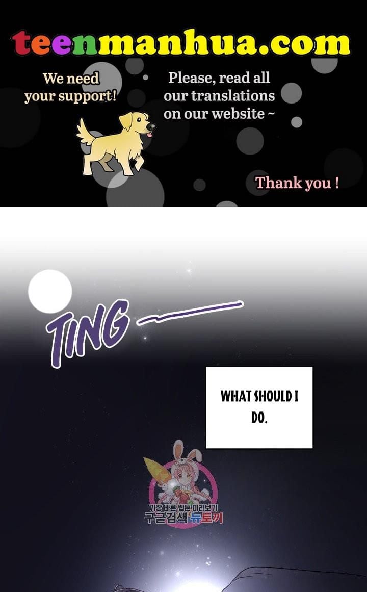 Daytime Star Chapter 17 - page 1