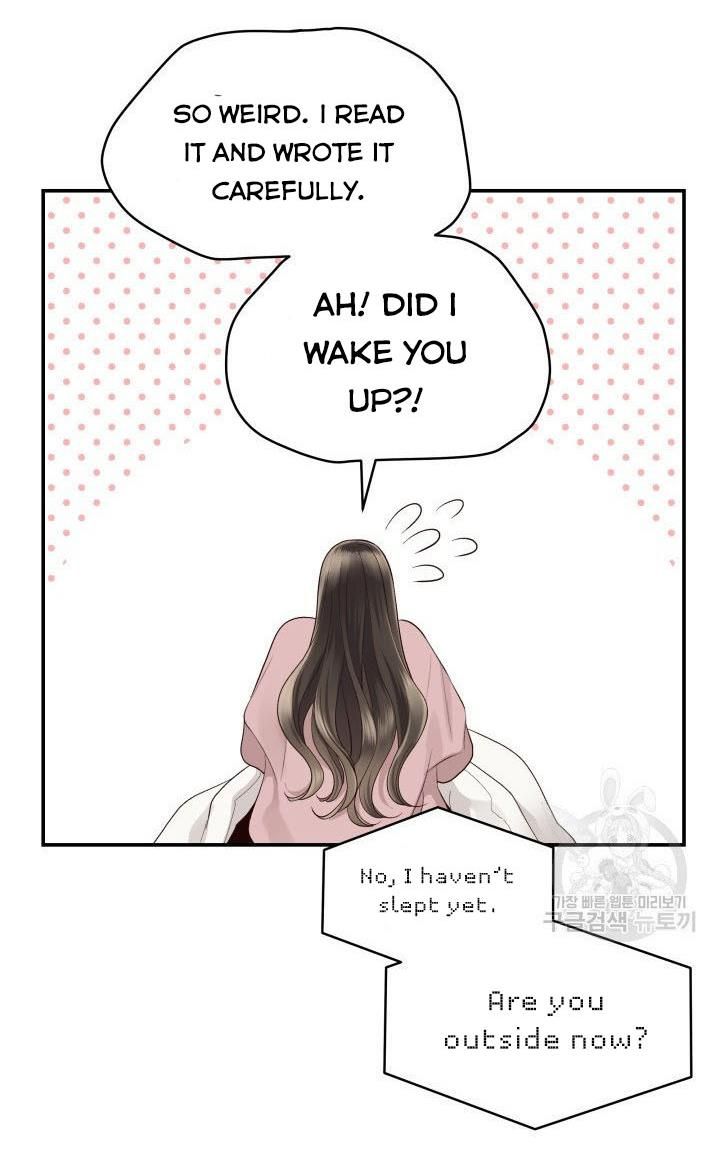 Daytime Star Chapter 17 - page 12
