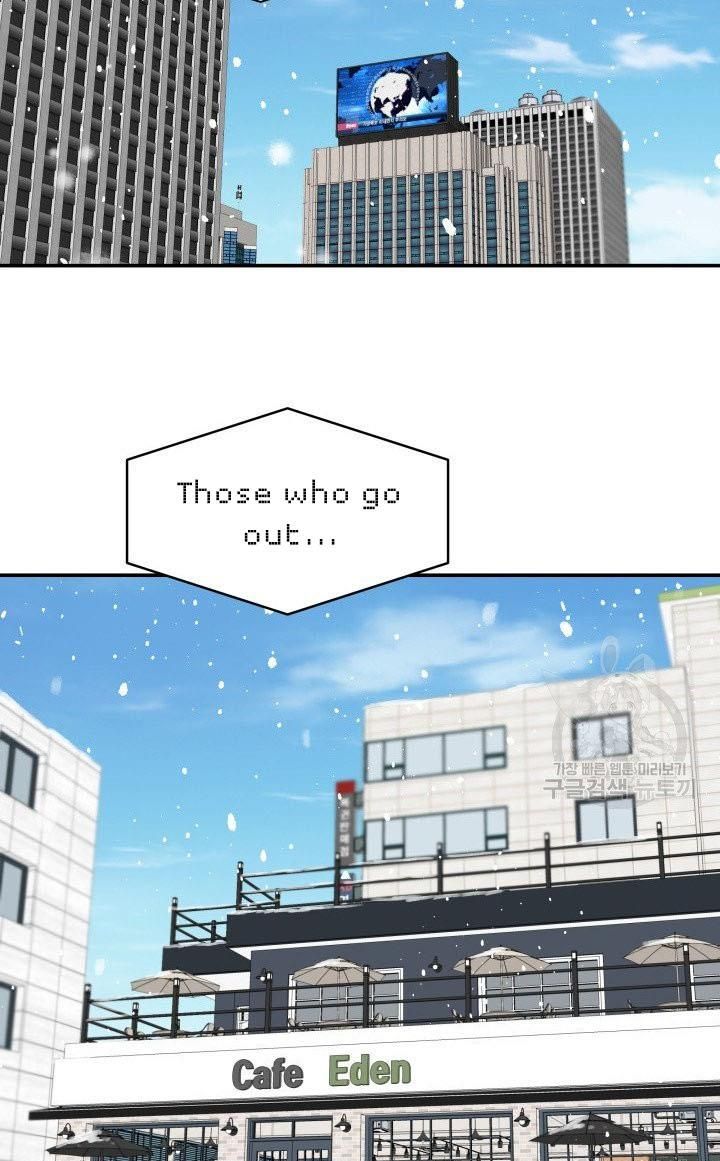 Daytime Star Chapter 17 - page 25