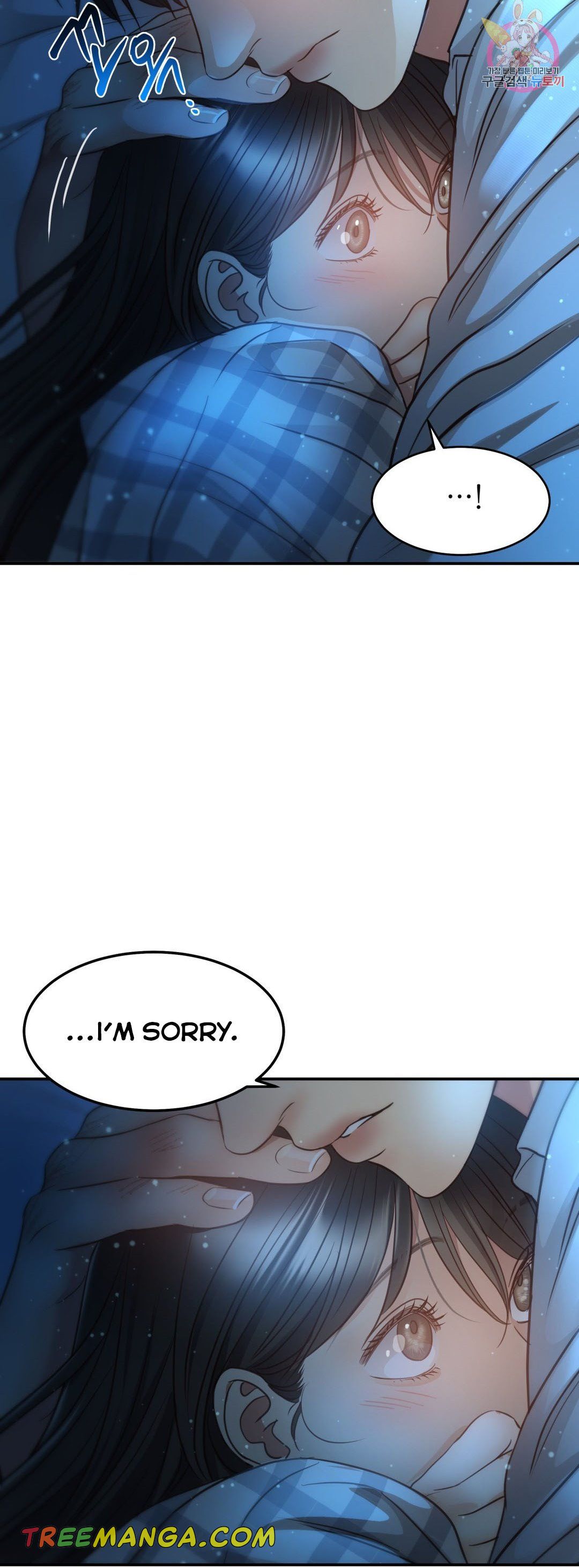 Daytime Star Chapter 65 - page 26