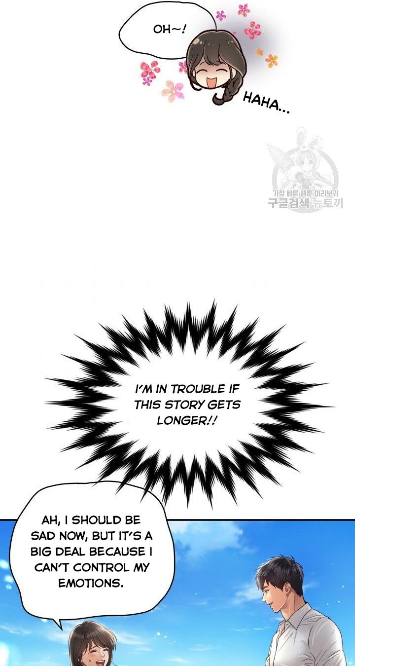 Daytime Star Chapter 11 - page 26