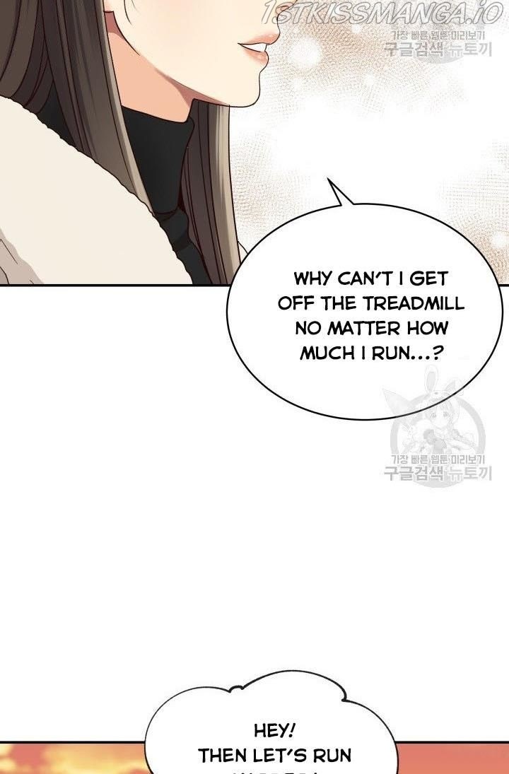 Daytime Star Chapter 12 - page 26