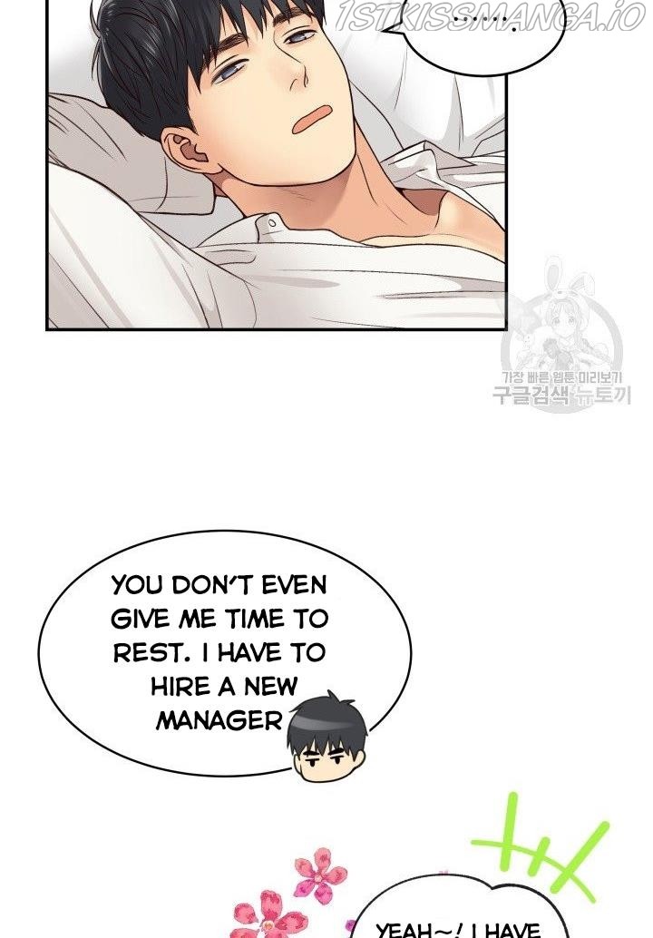 Daytime Star Chapter 14 - page 14