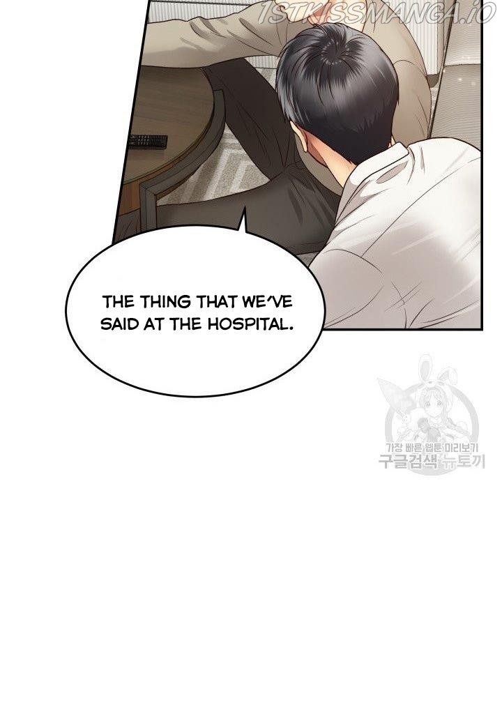 Daytime Star Chapter 14 - page 25
