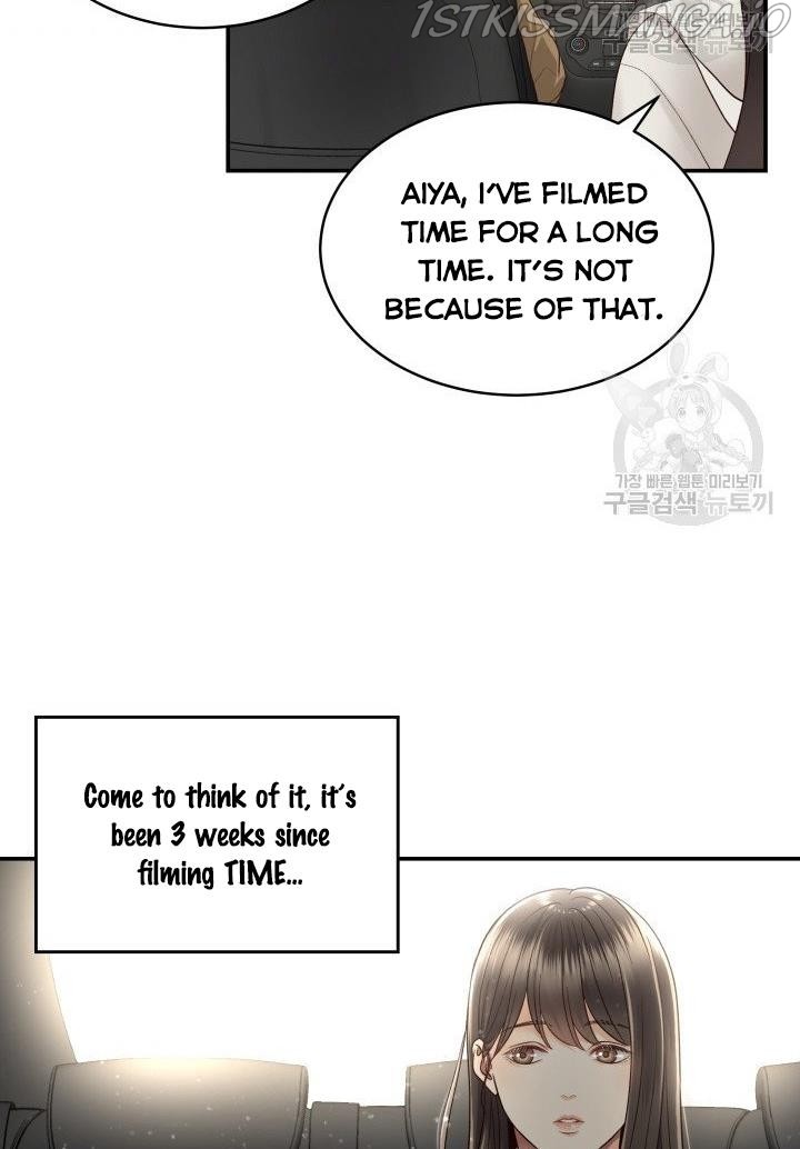 Daytime Star Chapter 14 - page 47