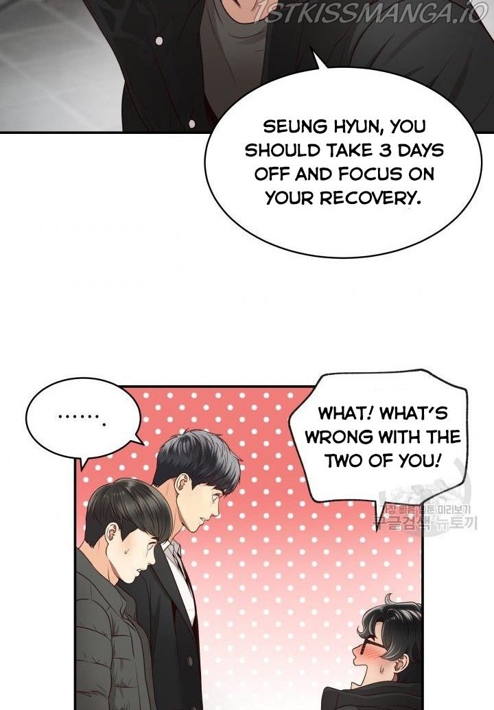 Daytime Star Chapter 14 - page 7