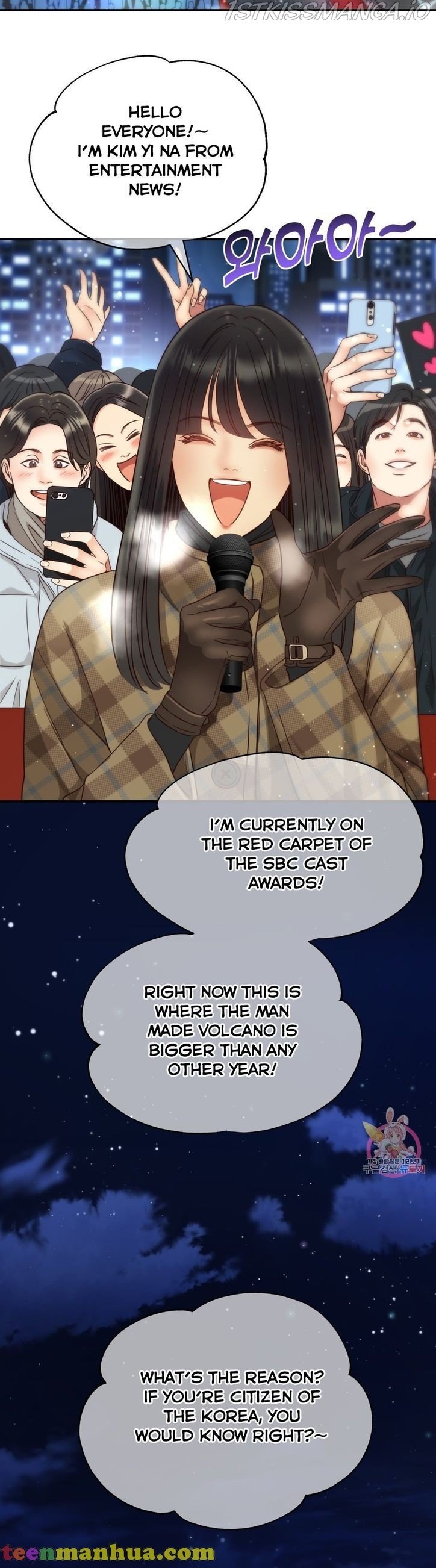 Daytime Star Chapter 69 - page 12