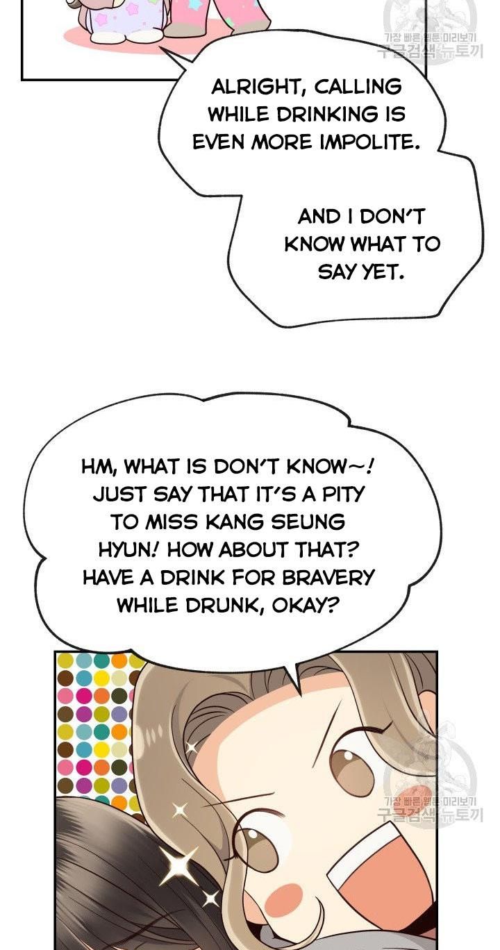 Daytime Star Chapter 16 - page 17