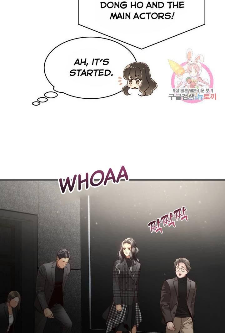 Daytime Star Chapter 25 - page 34