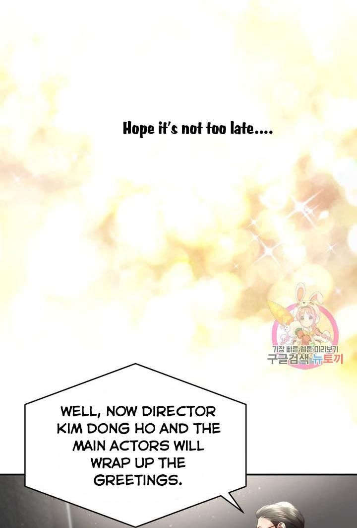 Daytime Star Chapter 25 - page 42