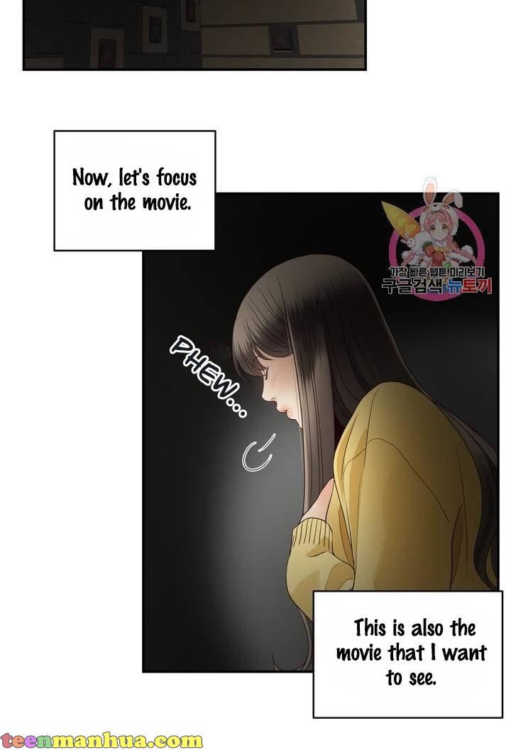 Daytime Star Chapter 25 - page 45