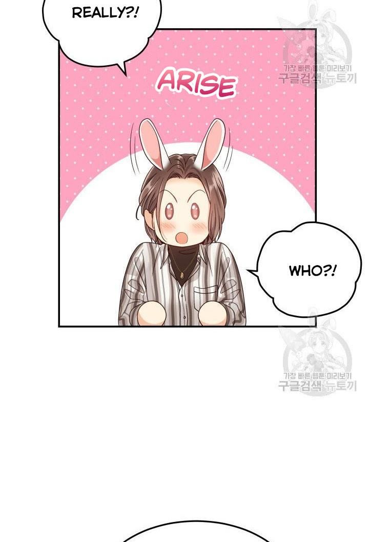 Daytime Star Chapter 19 - page 20