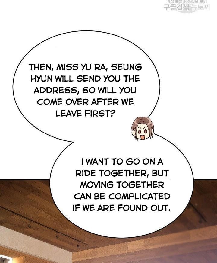 Daytime Star Chapter 20 - page 23