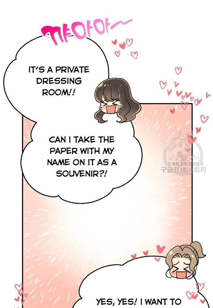 Daytime Star Chapter 22 - page 13