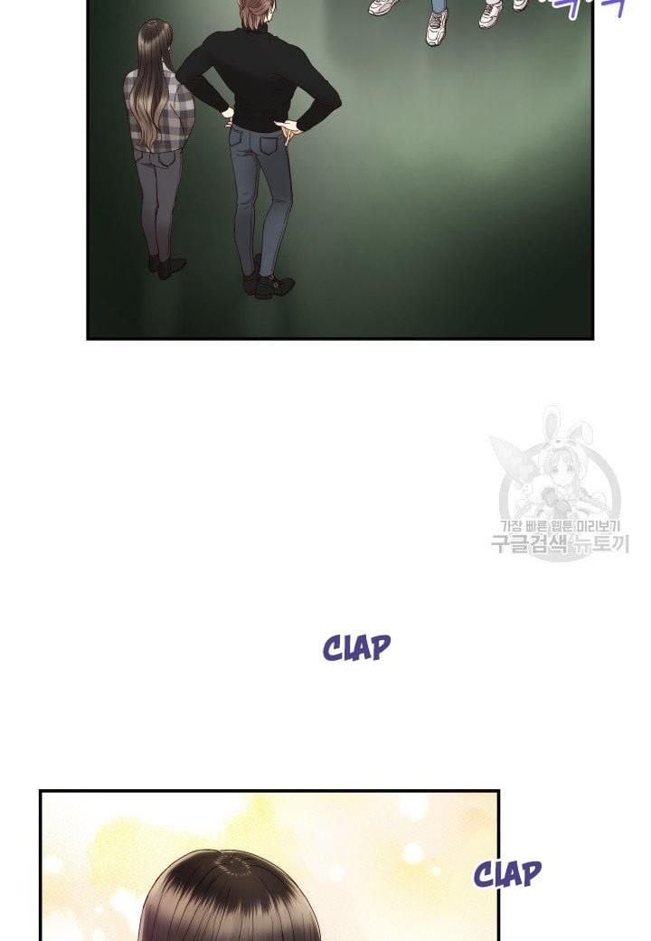 Daytime Star Chapter 22 - page 5