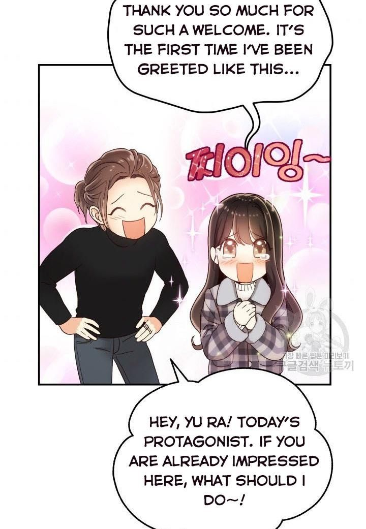 Daytime Star Chapter 22 - page 7