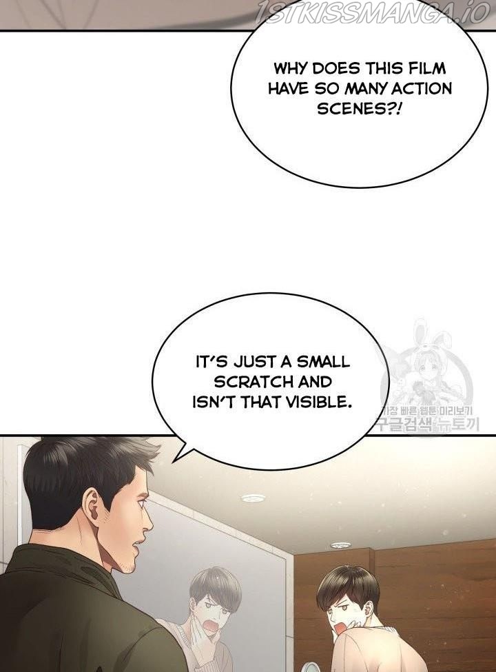Daytime Star Chapter 23 - page 3