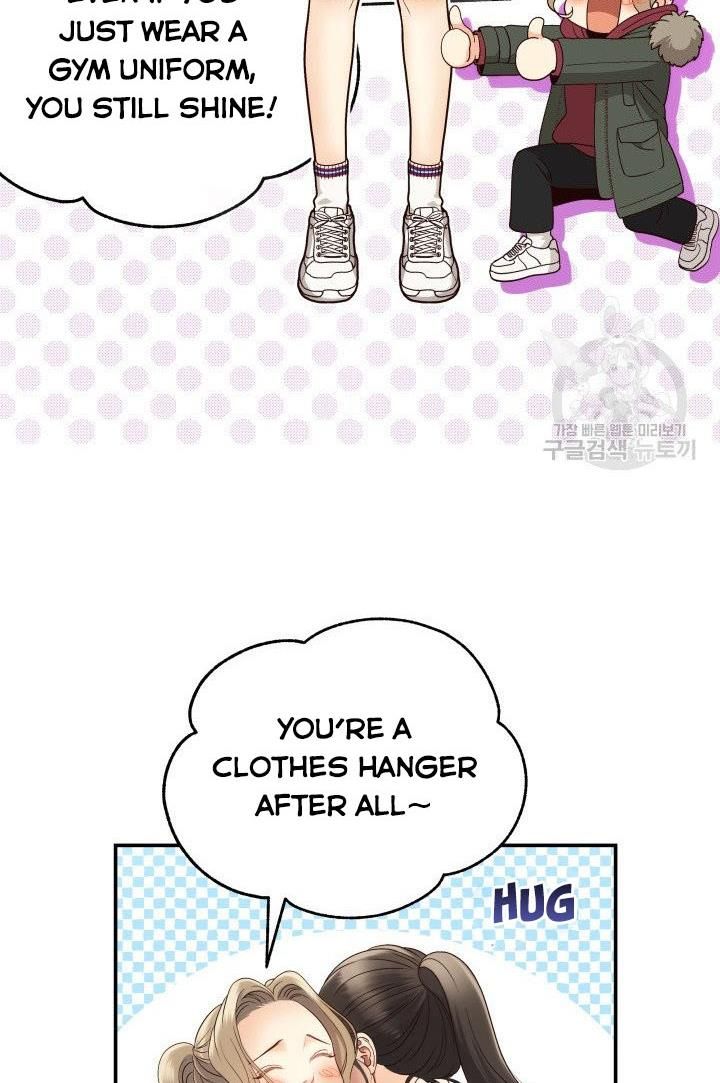 Daytime Star Chapter 24 - page 13