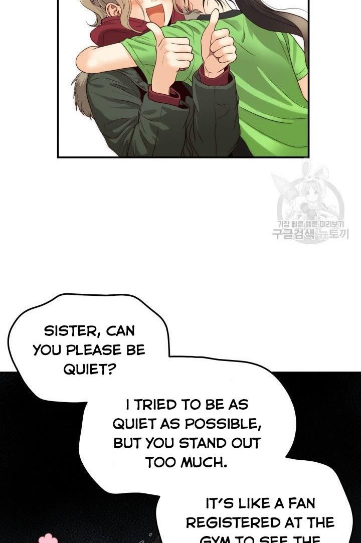 Daytime Star Chapter 24 - page 14